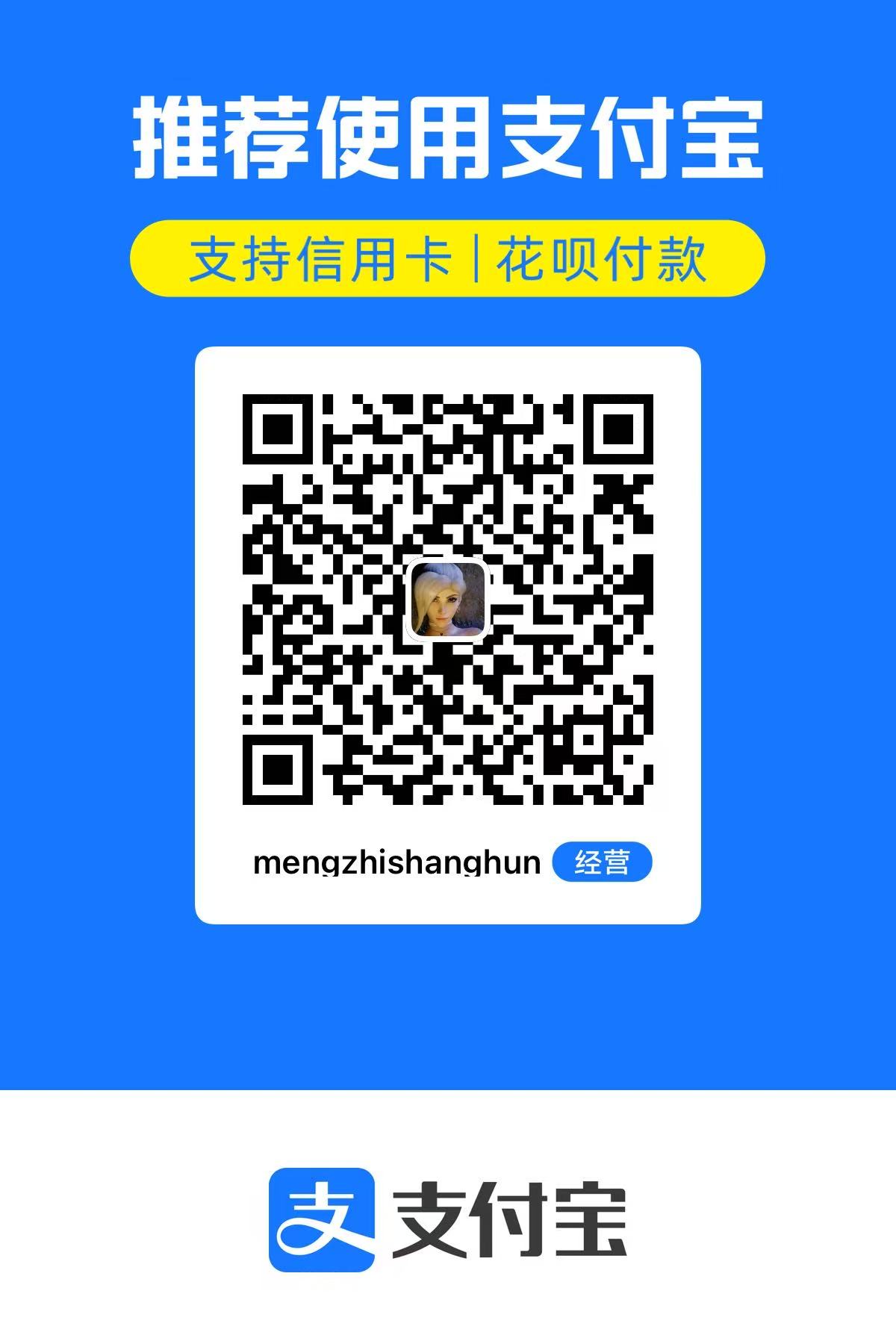 Alipay
